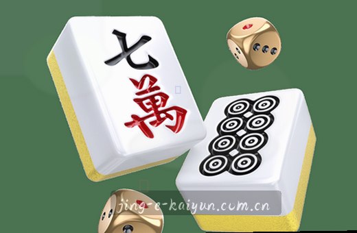 篮球入网瞬间 比分定格 胜负已分