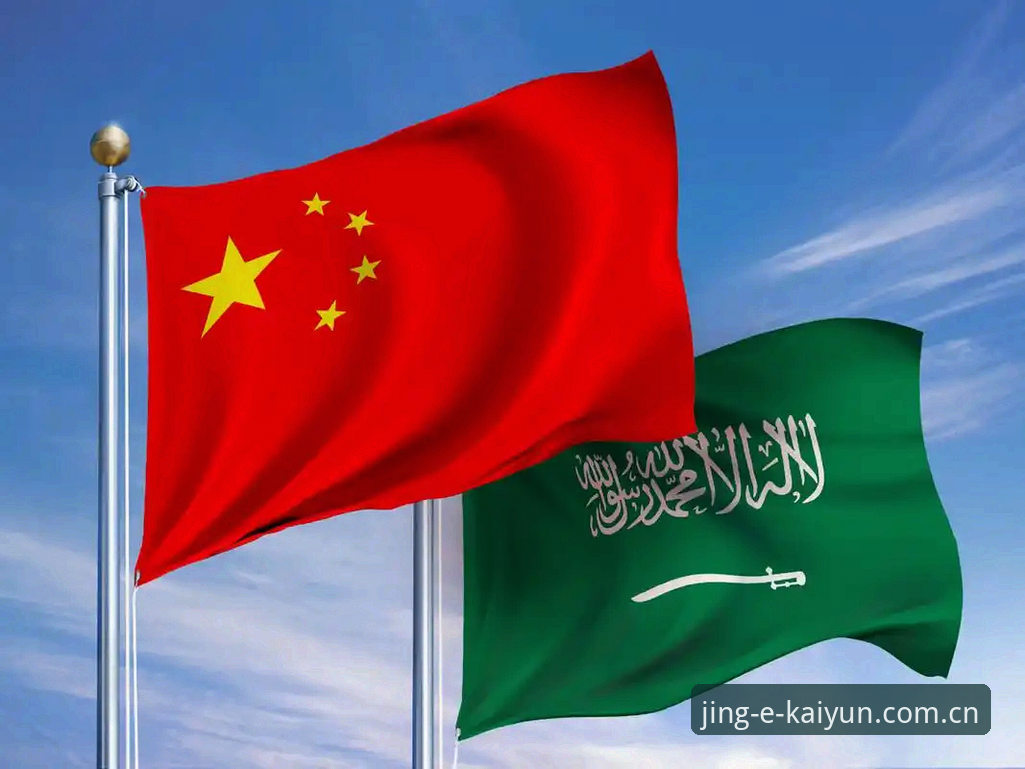 KAIYUN中文主页数据直播焕新常见问题 看懂世界杯国旗礼仪的3个细节:沙特与伊拉克国旗为何全程不落地